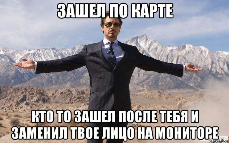 зашел по карте кто то зашел после тебя и заменил твое лицо на мониторе, Мем железный человек