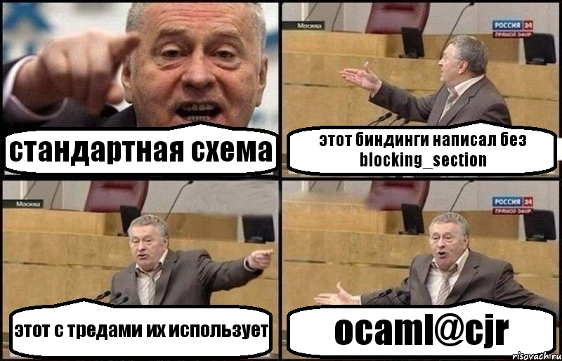 стандартная схема этот биндинги написал без blocking_section этот с тредами их использует ocaml@cjr