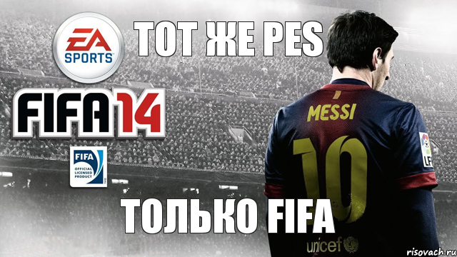 тот же pes только fifa, Комикс 1435