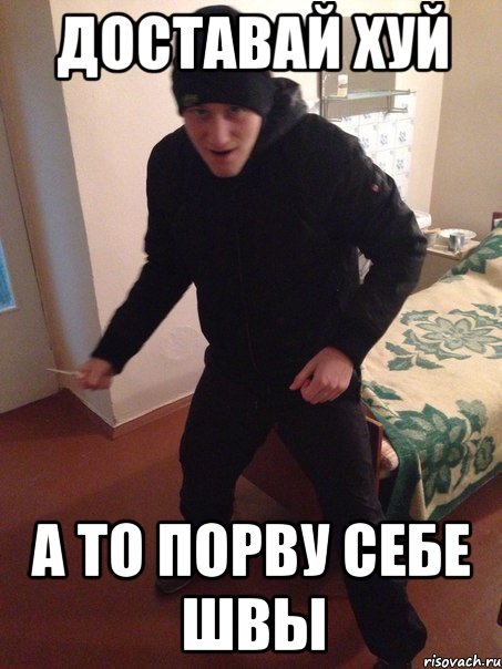 Лучшие мемы 24 года