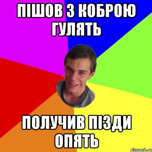 Какашка Врот Врот какашка