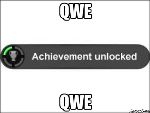 qwe qwe, Мем achievement unlocked
