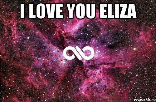 I love you Eliza , Мем офигенно