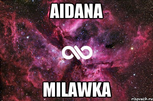 Aidana Milawka, Мем офигенно