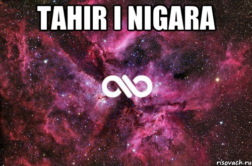 Tahir i Nigara , Мем офигенно