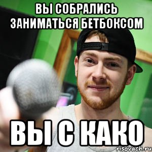 Verbalase Beatboxing Meme Compilation - YouTube