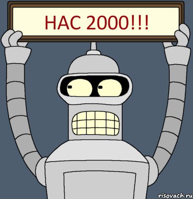 НАС 2000!!!, Комикс Бендер с плакатом