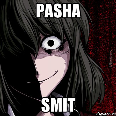Pasha Smit, Мем bloodthirsty