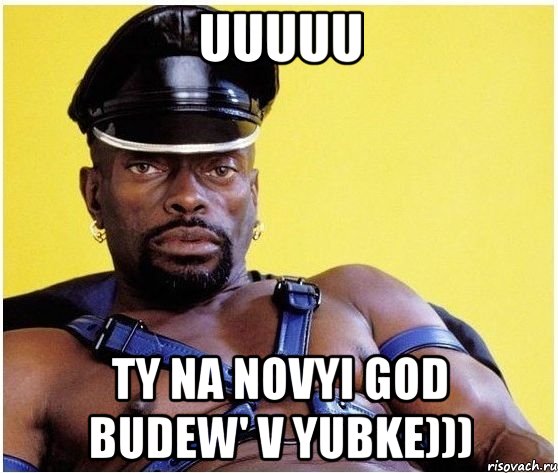 Uuuuu Ty na novyi god budew' v yubke))), Мем Черный властелин