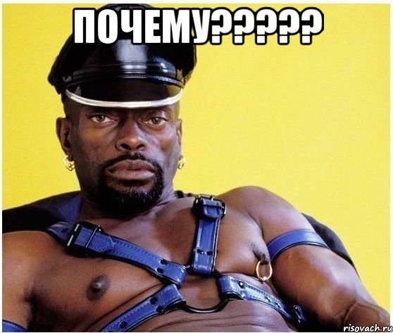 почему????? , Мем Черный властелин