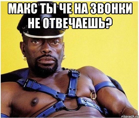 Макс ты че на звонки не отвечаешь? , Мем Черный властелин