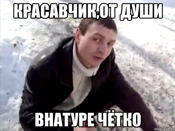 chetko_38170598_orig_.jpg