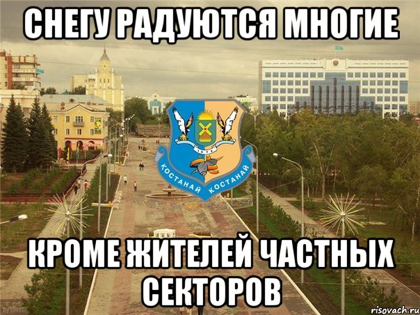 снегу радуются многие кроме жителей частных секторов
