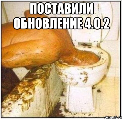 поставили обновление 4.0.2 , Мем Дайвер