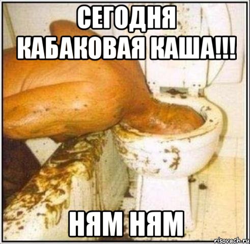 СЕГОДня кабаковая каша!!! ням ням, Мем Дайвер