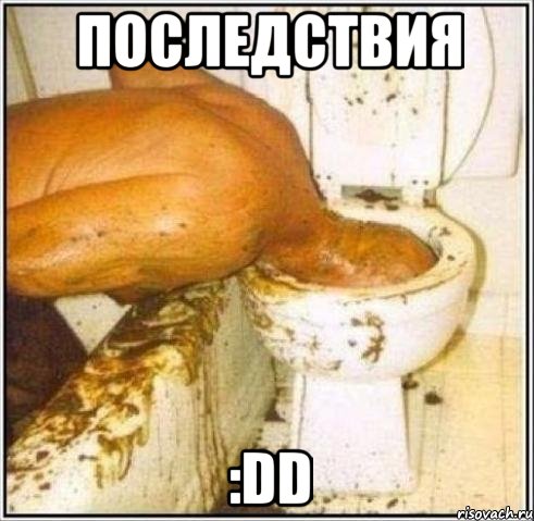 Последствия :DD, Мем Дайвер