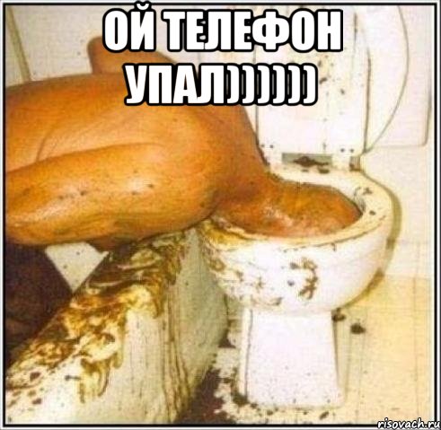 ой телефон упал)))))) , Мем Дайвер