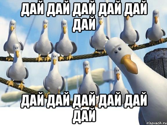 Дай Дай Дай Дай Дай Дай Дай Дай Дай Дай Дай Дай