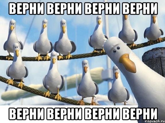 Верни Верни Верни Верни Верни Верни Верни Верни