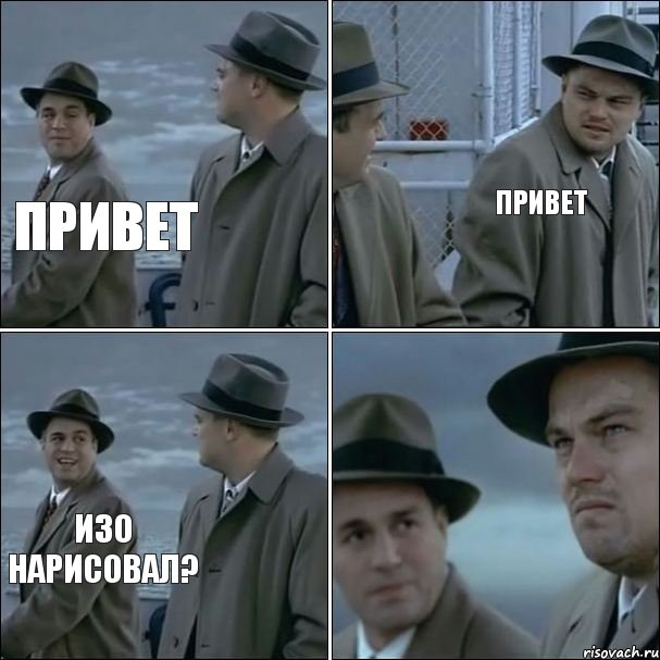 привет привет изо нарисовал?