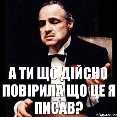 А ти що дійсно повірила що це я писав?, Комикс Дон Вито Корлеоне 1