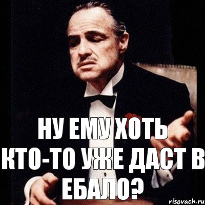 ну ему хоть кто-то уже даст в ебало?, Комикс Дон Вито Корлеоне 1