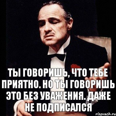 Ты говоришь, что тебе приятно. Но ты говоришь это без уважения. Даже не подписался, Комикс Дон Вито Корлеоне 1