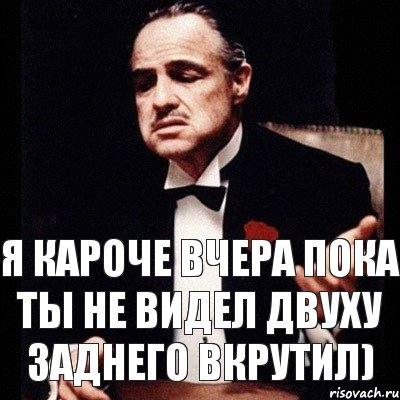 Я кароче вчера пока ты не видел двуху заднего вкрутил), Комикс Дон Вито Корлеоне 1