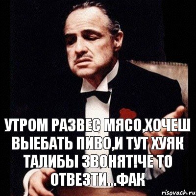 утром развес мясо,хочеш выебать пиво,и тут хуяк талибы звонят!че то отвезти...фак, Комикс Дон Вито Корлеоне 1