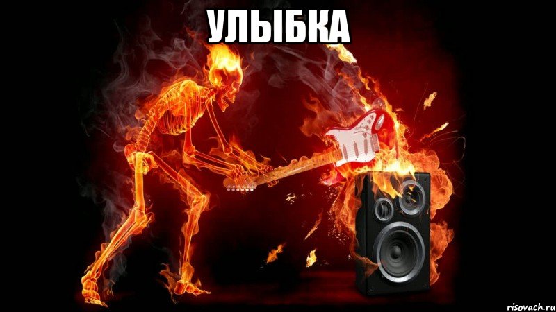 улыбка , Мем эмоции