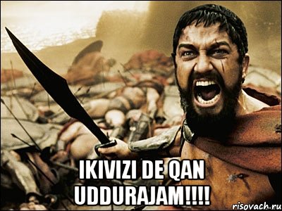  Ikivizi de qan uddurajam!!!!, Мем Это Спарта