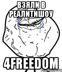 Взяли в реалитишоу 4Freedom, Мем Forever Alone