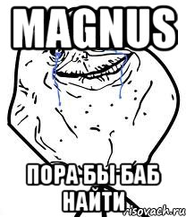 Magnus Пора бы Баб найти, Мем Forever Alone