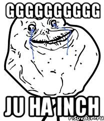 gggggggggg ju ha inch