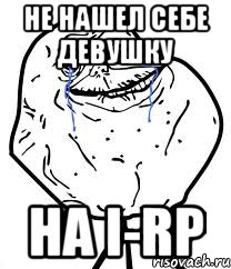 Не нашел себе девушку на I-RP