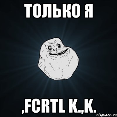 только я ,fcrtl k.,k.