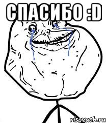 Спасибо :D 