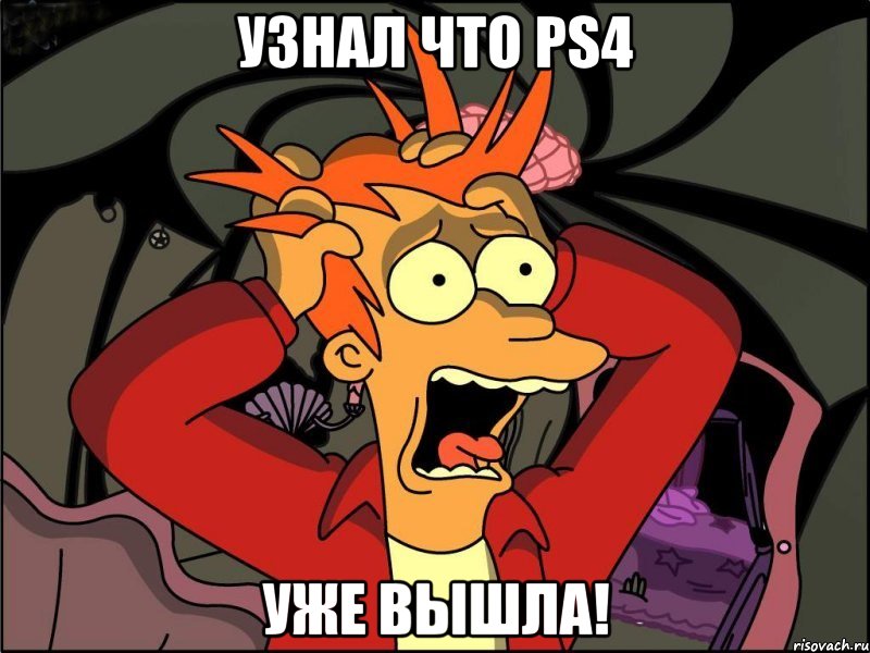 Узнал что PS4 уже вышла!, Мем Фрай в панике