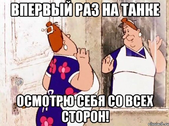 Фрекен Бок Щелково Знакомства