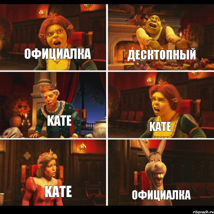 официалка kate kate официалка kate десктопный, Комикс  Шрек Фиона Гарольд Осел