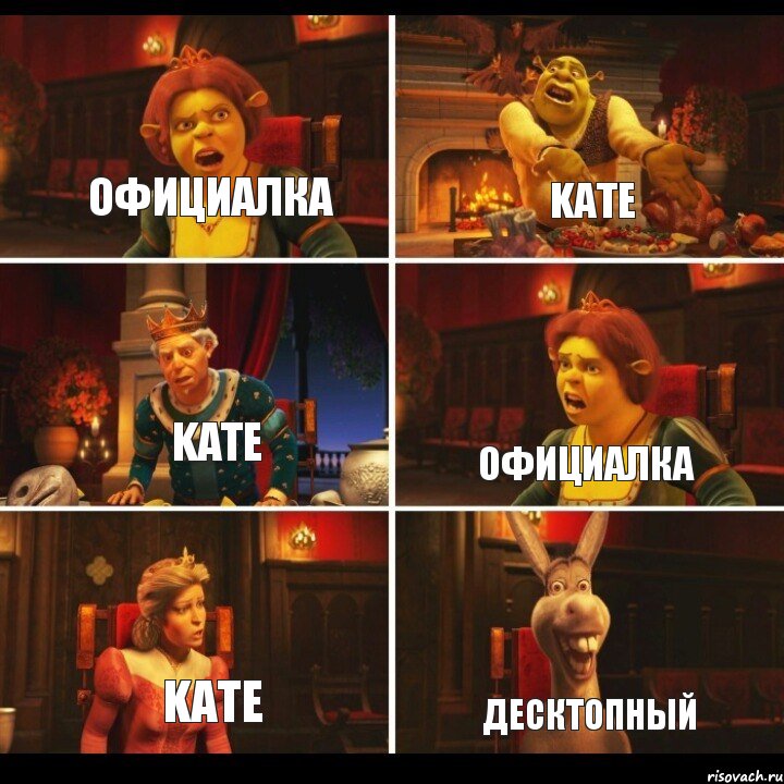 официалка kate kate десктопный официалка kate, Комикс  Шрек Фиона Гарольд Осел