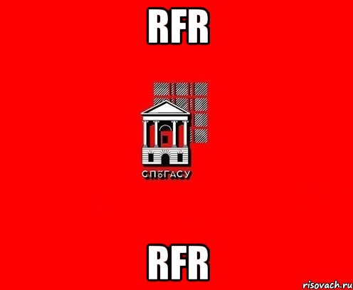 Rfr Rfr