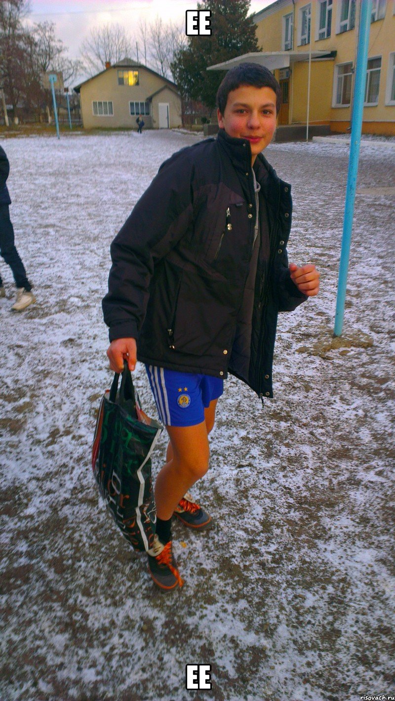 ее ее