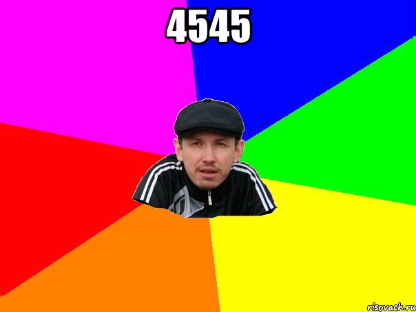 4545 