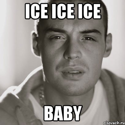 Ice ice ice Baby, Мем Гуф