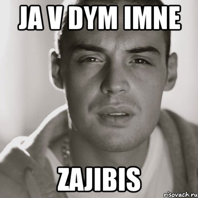 JA V DYM IMNE ZAJIBIS, Мем Гуф