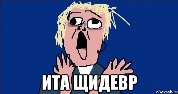 ita-cshidevr_37472953_orig_.jpeg