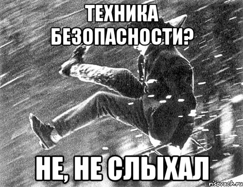 Давайте думать техник мем Все мемы как круто было - Рисовач .Ру