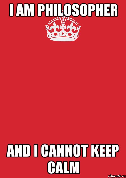 I AM PHILOSOPHER AND I CANNOT KEEP CALM, Комикс Keep Calm 3