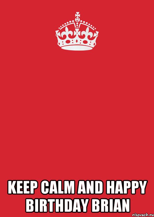  KEEP CALM AND HAPPY BIRTHDAY BRIAN, Комикс Keep Calm 3